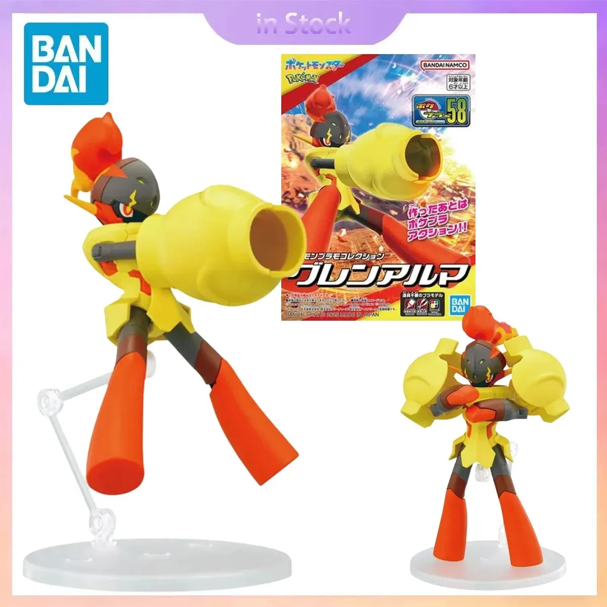 original-bandai-genuine-in-stock-evolution-58-armarouge-pokemon-anime-collection action-figure-model-kits-gift-for-boy-girl