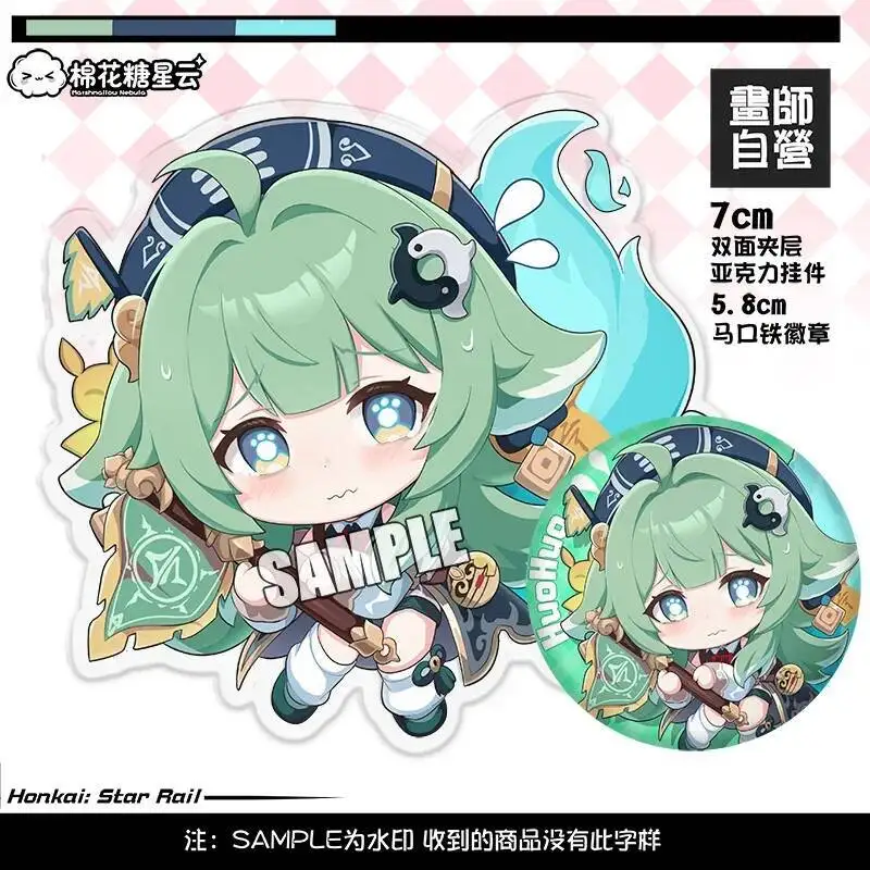 

Game Cute Cartoon Pendant Key Rings Huohuo Acrylic Figure Anime Peripherals Honkai:Star Rail Keychain Ornament