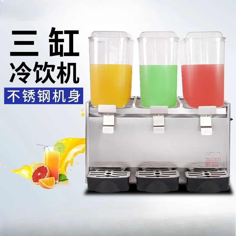 Cold drink machine LP18X3-W three-cylinder beverage machine, commercial automatic milk machine, self-service juicer