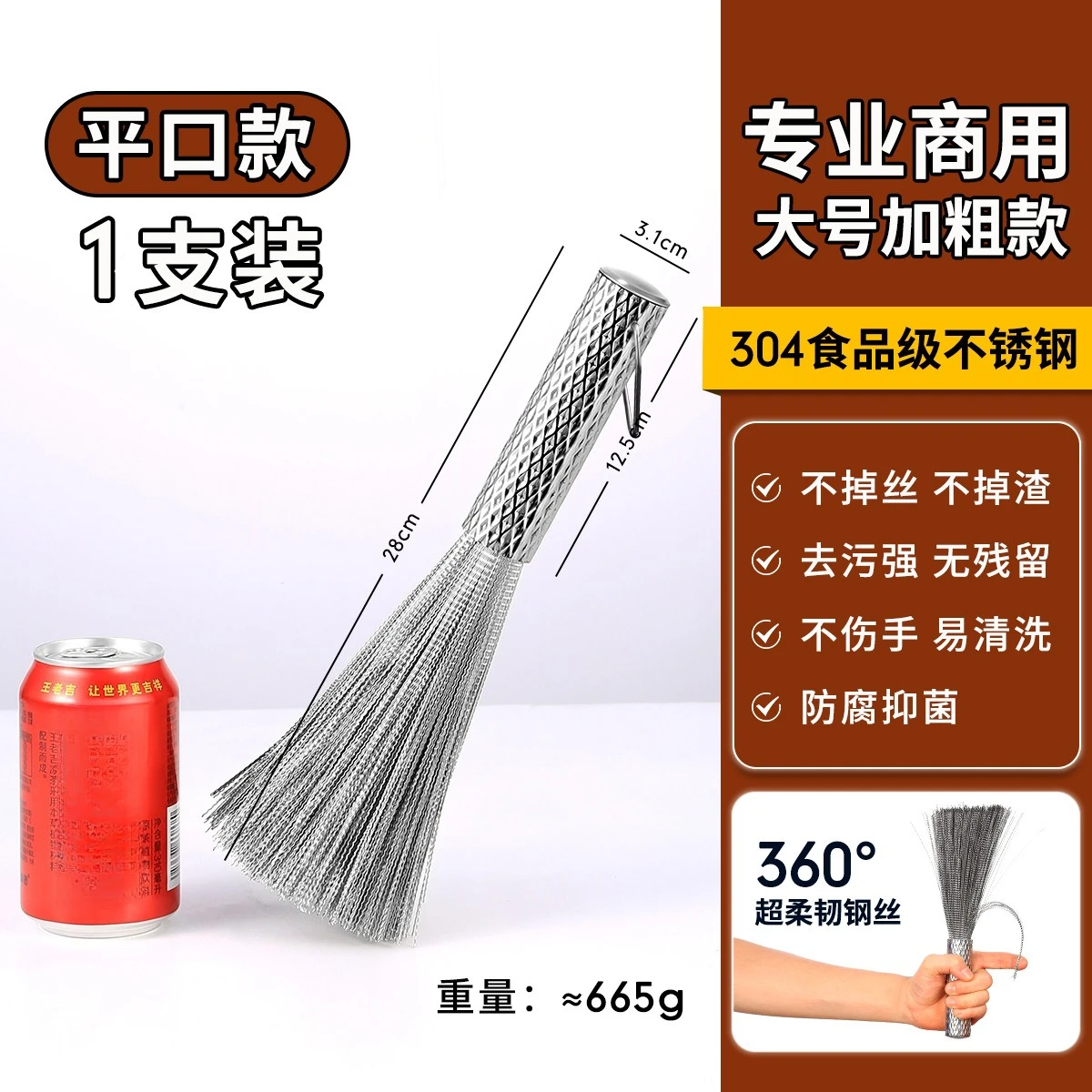 Long Handle Commercial Steel Wire Ball Brush Washing Pot Brush Stainless Steel Pot Kitchen Steel Wire Brush Cleaning Restaurant