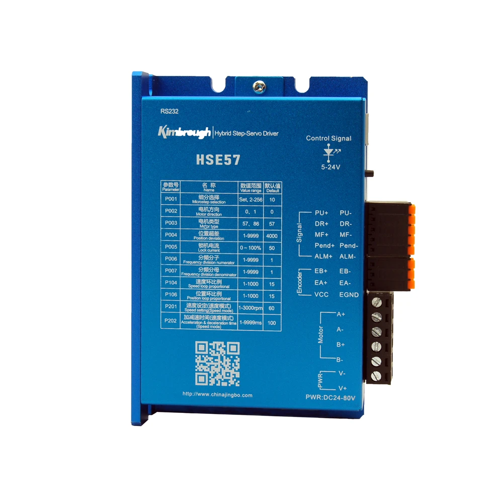 Brake 3.0Nm 60mm Easy servo motor shaft diameter 8.0mm plus driver HSE57 Closed loop stepper motor kit
