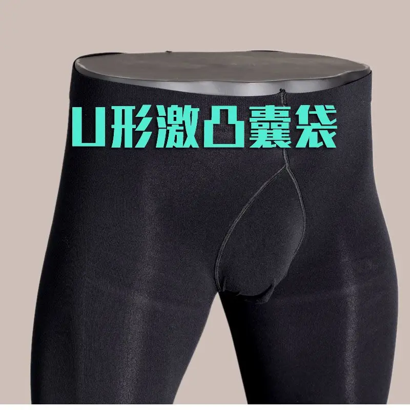 Summer Spring 80D Seamless Men Tights Stockings Male Low Waist Elastic Sexy Leggings Pantyhose