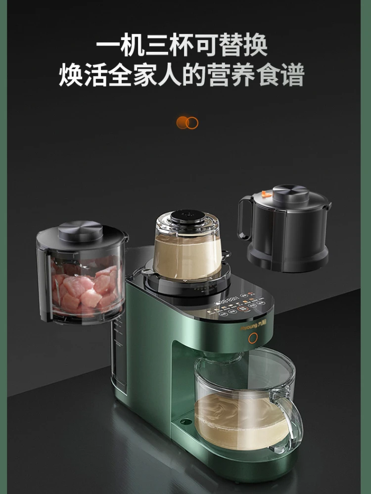 Joyoung Automatic Cleaning Food Processor Blender Wall Breaking Machine Soybean Milk Machine 220V 50HZ 1200W