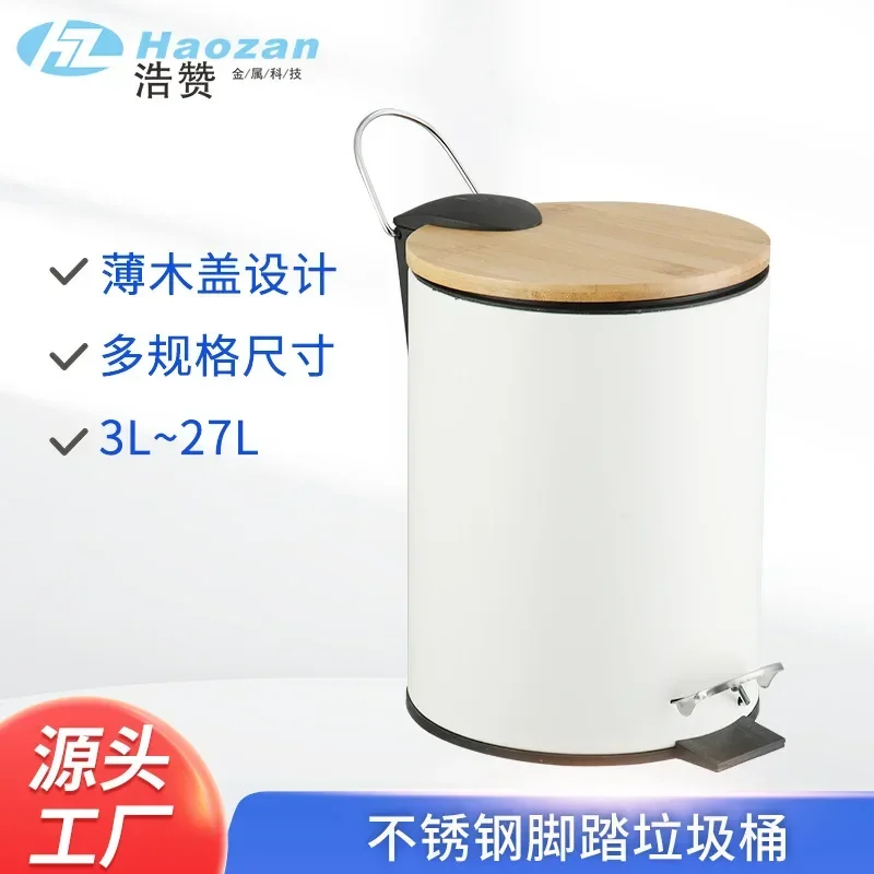Cross-border stainless steel pedal trash can for home high-end white wooden cover European style kitchen living room bathroom