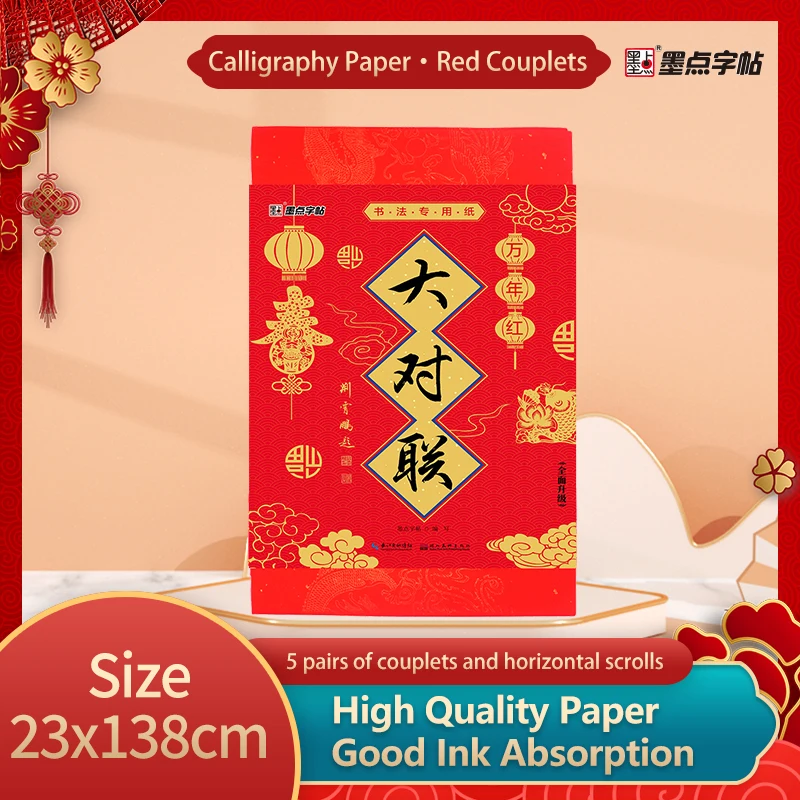 

Happy Family Handwritten Couplet Chinese Calligraphy Couplets Characters Practice Copybook Dragon New Year Festival Decoration