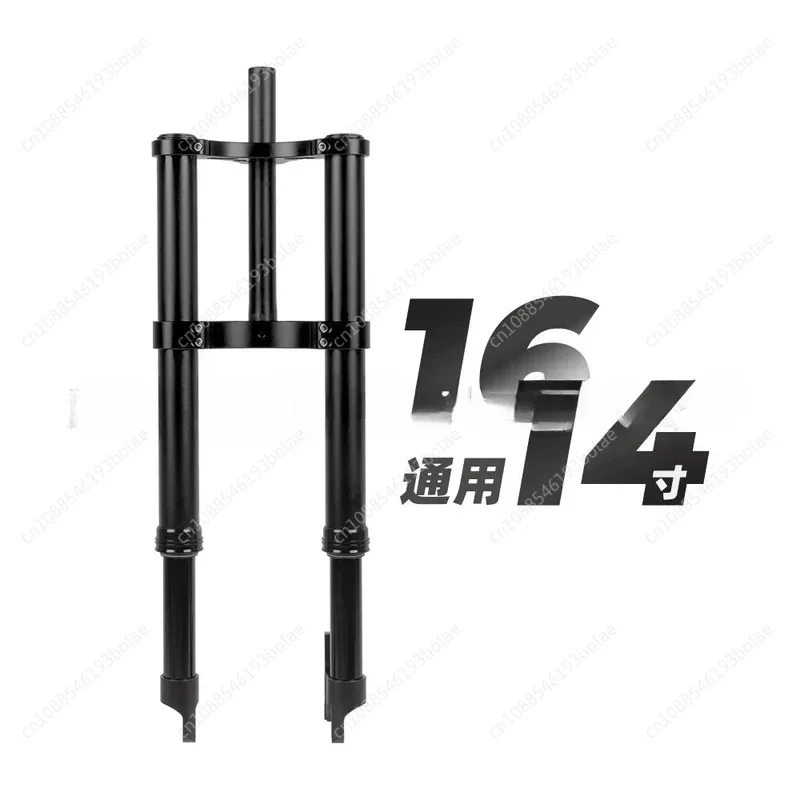 Ebike Scooter Snow 14Inch 16Inch Spring Oil Air 135Mm Quick Release QR Suspension Inverted Fat 16'' Bike Fork