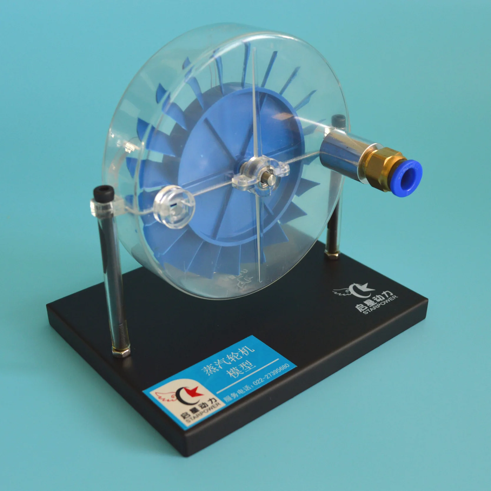 Single Stage Steam Turbine Model, High School Physics Standard with Laboratory Demonstration Instruments, Scientific Educational