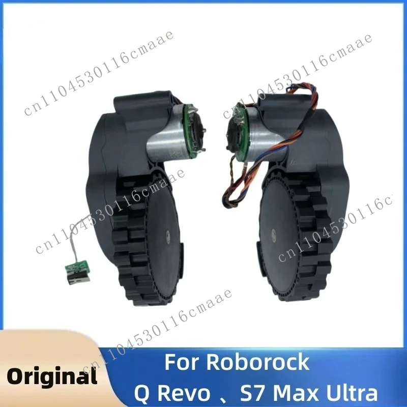 

Original replacement of left and right walking wheels for Q Revo S7 Max Ultra vacuum cleaner wheel parts and accessories