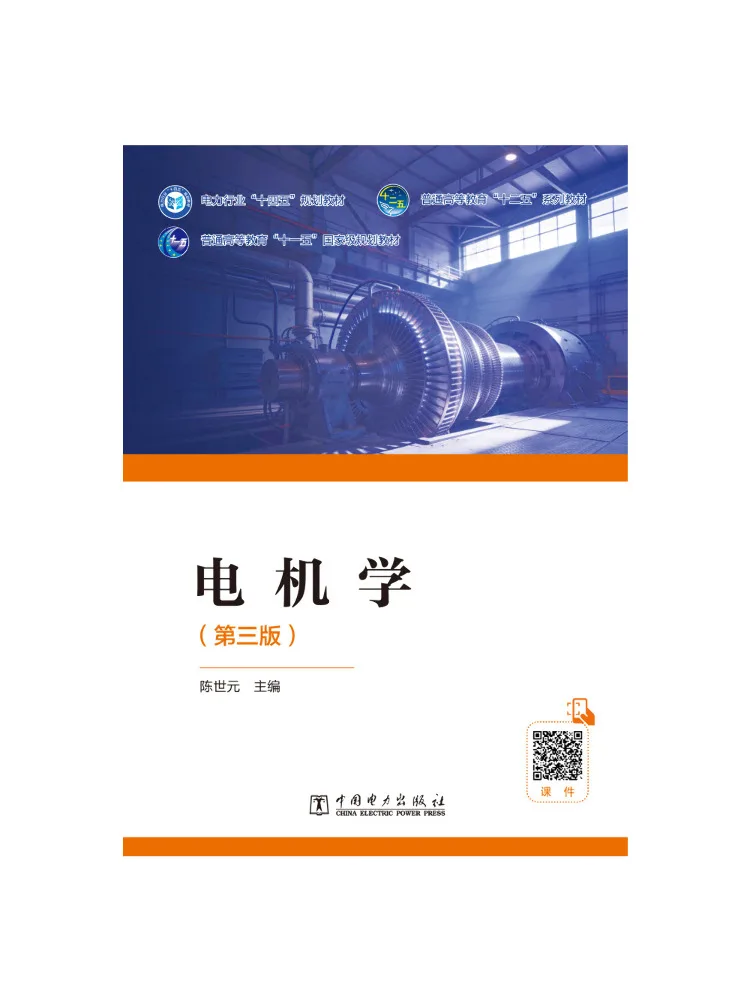 : Trámites e infraestructuras