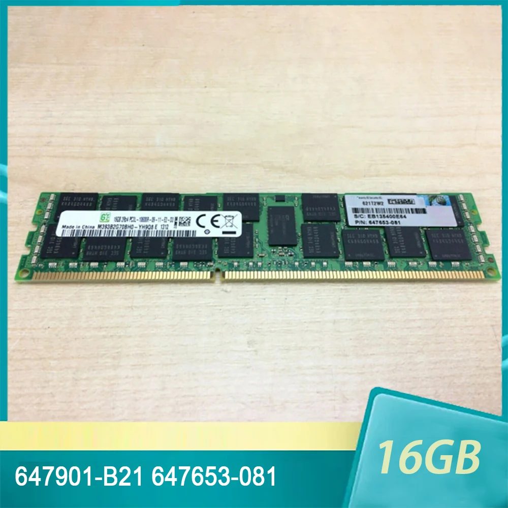 

Server Memory For HP 647901-B21 647653-081 16GB DDR3 1333 10600R High Quality Fast Ship