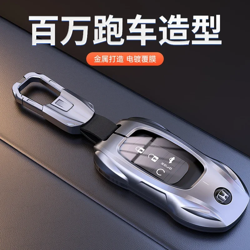 

Applicable to Honda Civic key set 2023 11th generation Civic 10th generation Civic all-inclusive creative running model bag