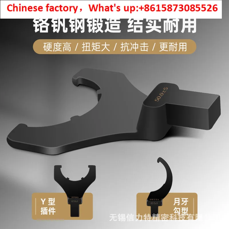 Torque wrench with irregular head crescent shaped ERUM type 14 * 18mmER elastic CNC milling cutter handle plug-in hook wrench