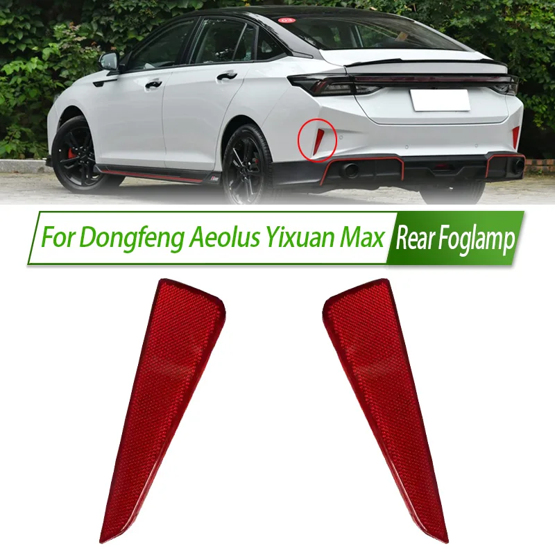 

For Dongfeng Aeolus Yixuan Max Rear Bumper Fog Light Reflector Stop Light Rear Fog Light Foglamp Brake Lamp Warning Lamp