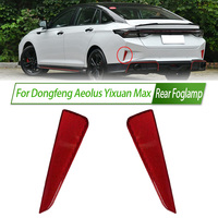 For Dongfeng Aeolus Yixuan Max Rear Bumper Fog Light Reflector Stop Light Rear Fog Light Foglamp Brake Lamp Warning Lamp