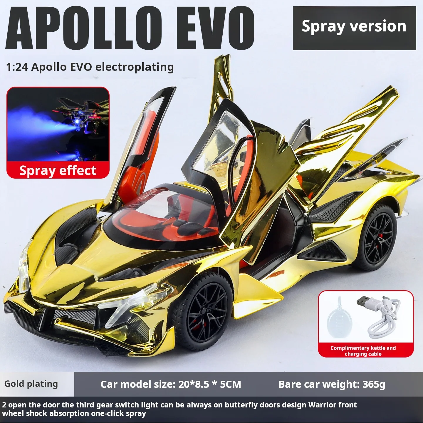 รถโมเดลอัลลอยด์ อัตราส่วน 1:24 รุ่น Apollo EVO รุ่นพ่นสีเคลือบเงา รถโมเดลไดแคสต์ พร้อมเสียงและไฟ ของขวัญสำหรับเด็กผู้ชาย ของสะสม