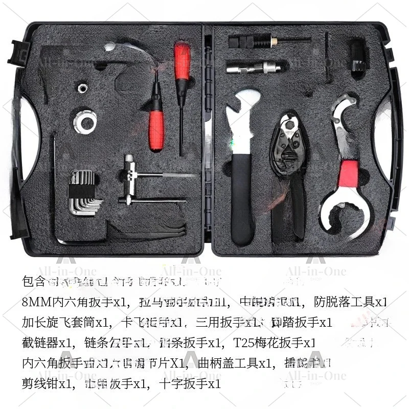 Bicycle Repair Toolbox Set Repair Spokes Wrench Chain Flywheel Center Axle Removal