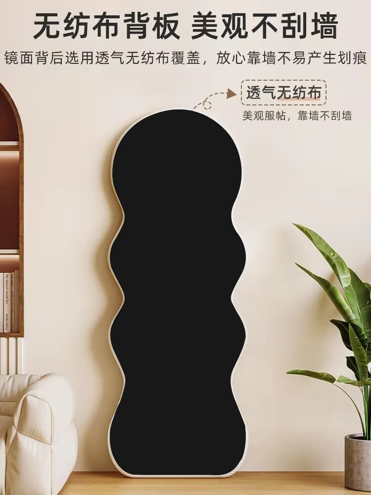 Internet celebrity full body mirror, floor mounted mirror, household wave ins cream style fitting and dressing mirror, female be