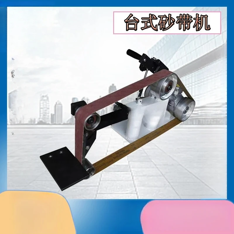 Special Multifunctional Belt Machine Sun Wheel Grinder Flat Grinding Desktop Belt Grinder