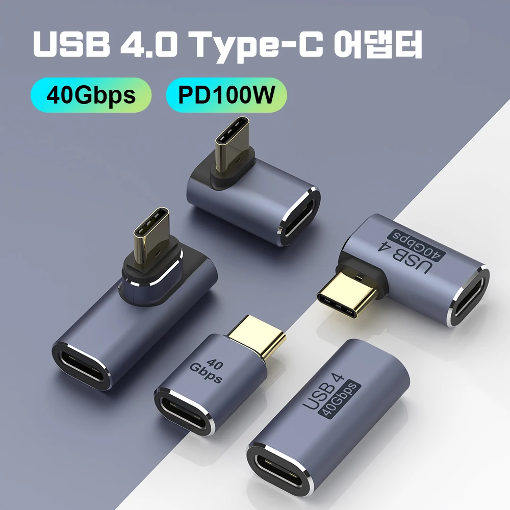 USB 4.0 PD 100W 8K 60Hz Charger Connector for Macbook 40Gbps High Speed USB C OTG U-Shape Straight Angle Male to Female Adapter