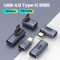 USB 4.0 PD 100W 8K 60Hz Charger Connector for Macbook 40Gbps High Speed USB C OTG U-Shape Straight Angle Male to Female Adapter