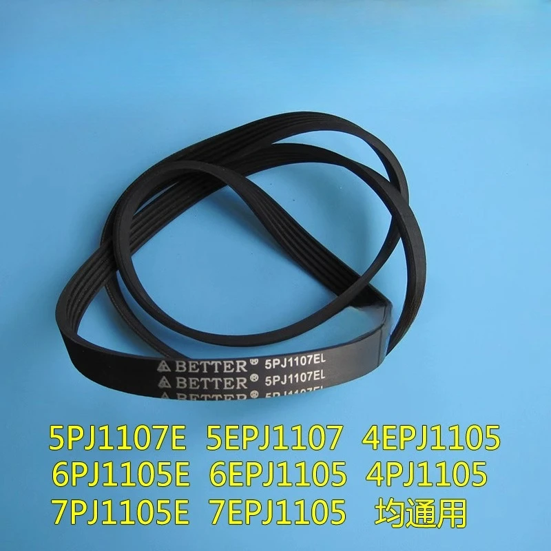 حزام غسالة الطبل حزام متعدد الإسفين 5EPJ1105