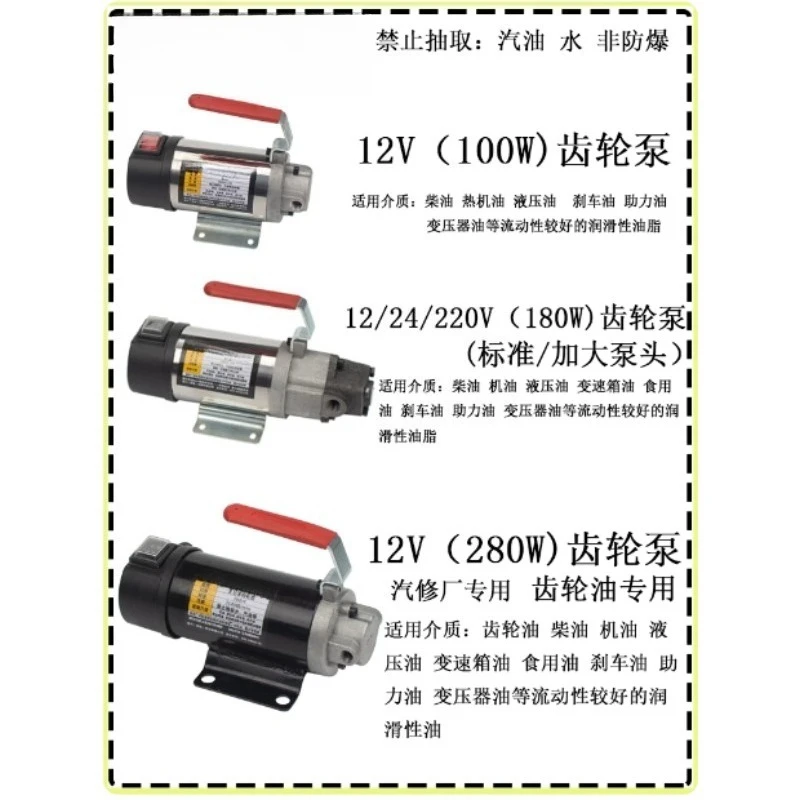 200W Electric Cycloidal Gear Oil Pump 12V 24V 220V Auto Refuel Pump For Gearbox Hydraulic Reducer Lubrication