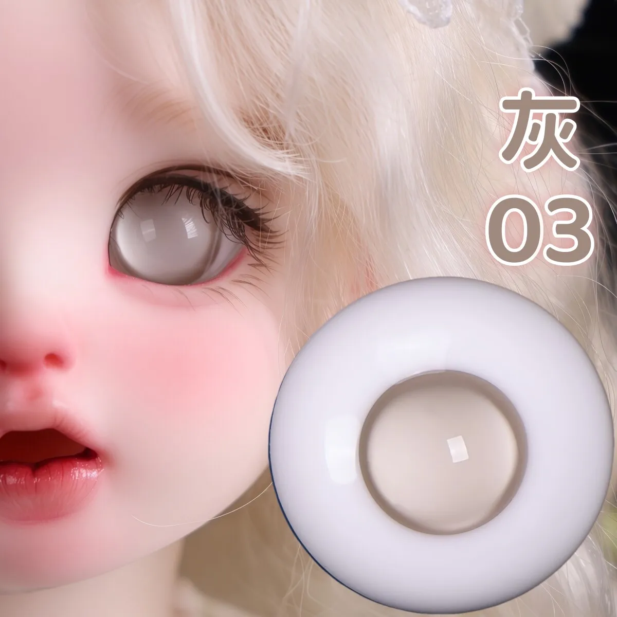 BJD Glass Eye OB11 Gray Eyeless Glass 12mm 6-point Iris Eyeball Gray 03