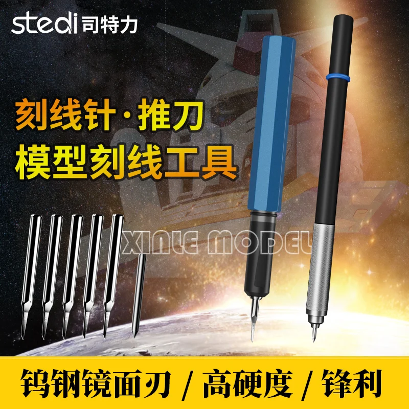 Stedi ความแข็งสูงทังสเตนเหล็กมีดตัดรุ่น HOBBY มีดตัดโลหะสําหรับทําแกะสลัก PUSH มีด DIY