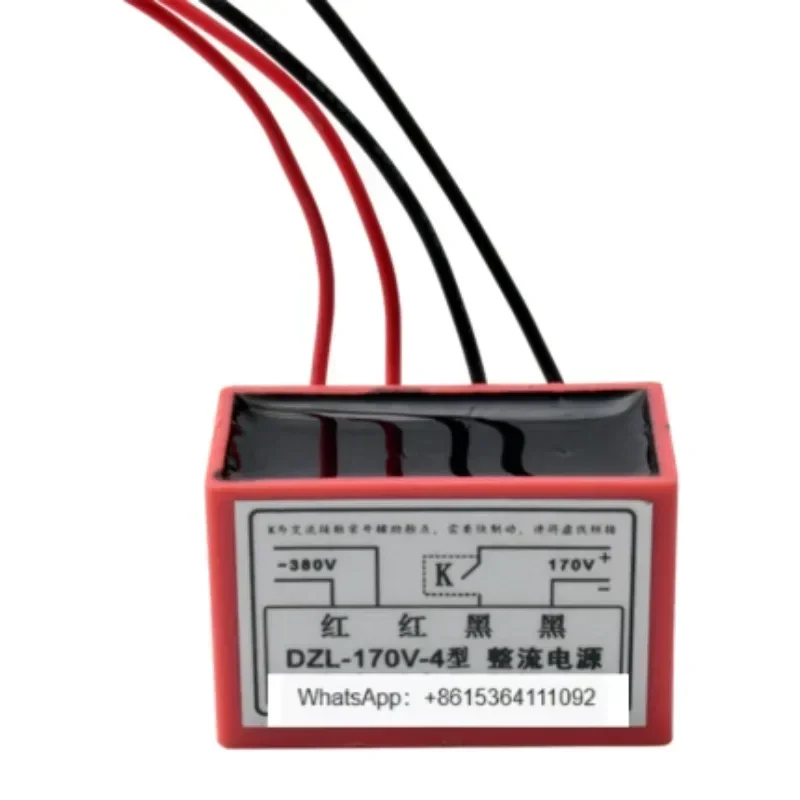 

DZL-170V-4 brake rectifier DZL-99/170-4 device DZL-99V-