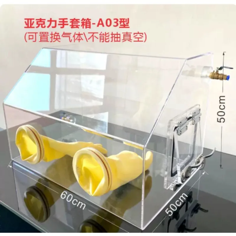Acrylic Glove Box Can Be Gas Replaced/cannot Be Vacuumed Customized Dust-free Work Box Laboratory Simple Operation Box