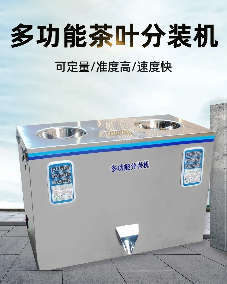 Multi-head rotary packaging machine Automatic multi-function mixed cutting and packaging machine screws