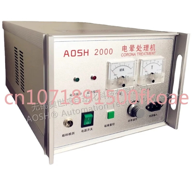 2-15kw Three-Dimensional Plasma Film Electronic Impact Spark Cup Corona Treatment Machine