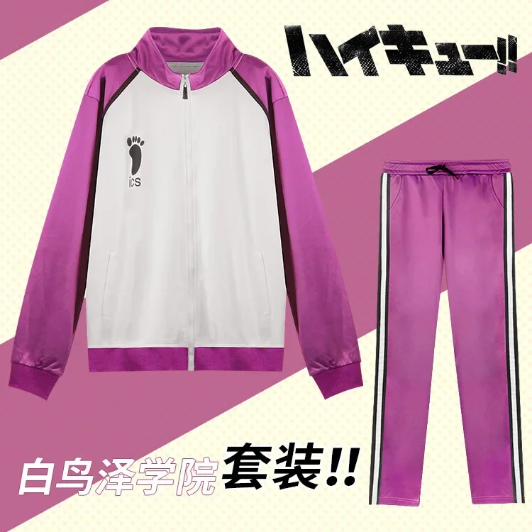 Haikyuu High School Uniform Coat Jacket Pants Sportswear Volleyball Jerseys Anime Cosplay Costumes Sets Shiratorizawa School