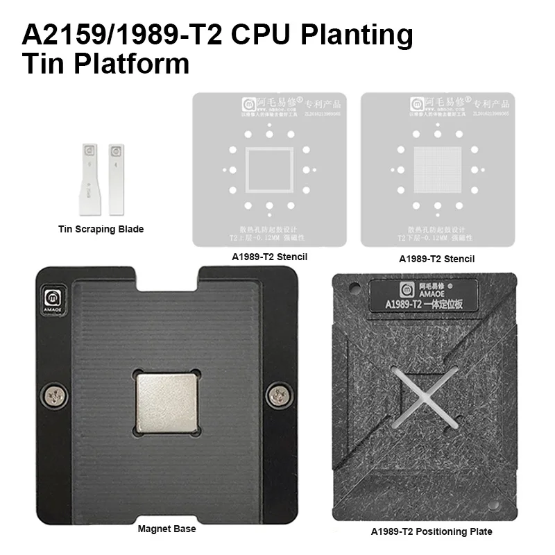 

Оловянная платформа AMAOE для MACBOOK Notebook A1989/A2159-T2 0,12 мм, Верхняя Нижняя BGA Reballing, стальной сетчатый шаблон