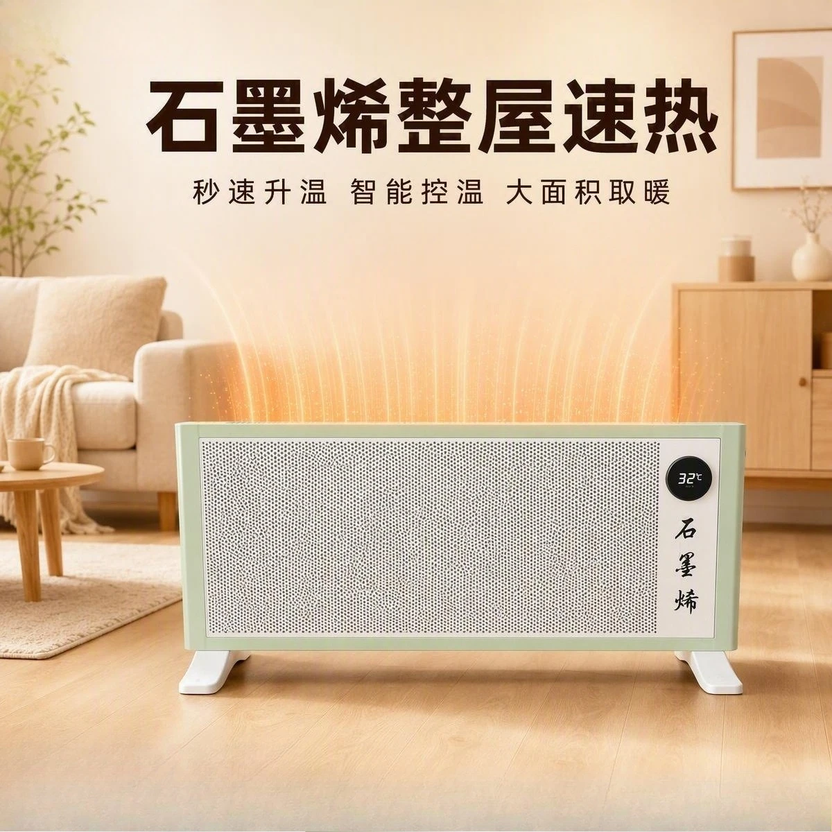 Graphene Convection Heater 2000W Wall Mount & Floor Electric Warmer Home Commercial Heating