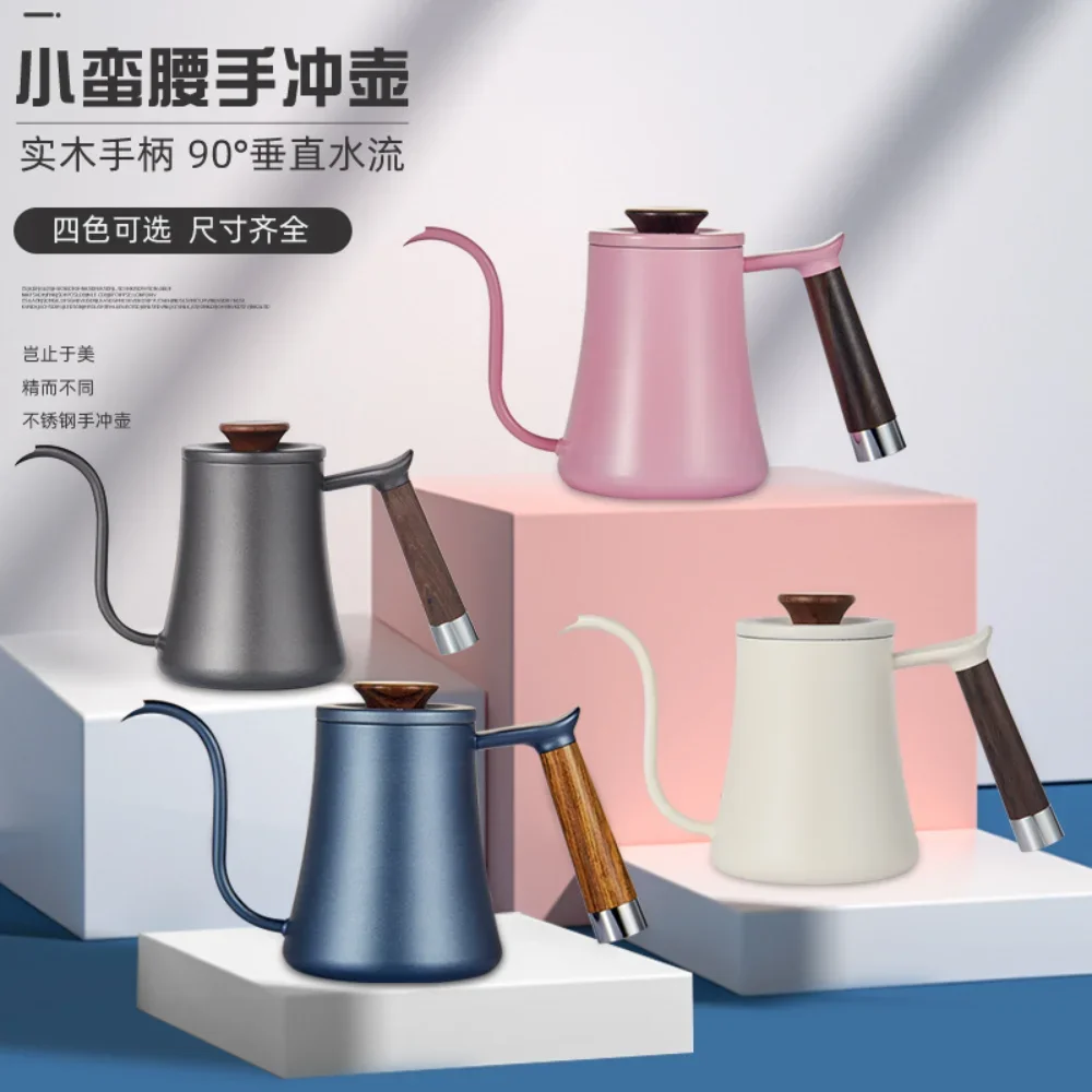 350/600ml Drip Kettle Coffee Tea Pot Non-stick Coating Food Grade Stainless Steel Gooseneck Drip Kettle Swan Neck Thin Mouth