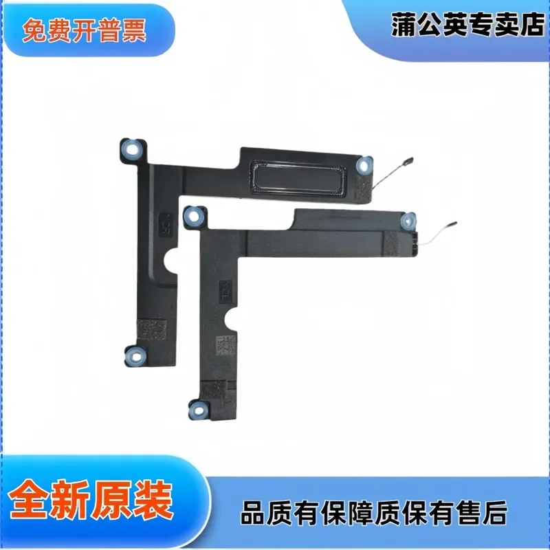 

Built-in Speaker for Lenovo Yoga Book 9-14IAH10 Laptop 83KJ 5SB0S32089