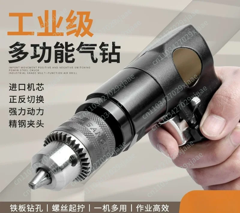 Pneumatic Pistol Pneumatic Drill Pistol Drill Tapping Machine Tapping Machine High Speed Drilling Machine