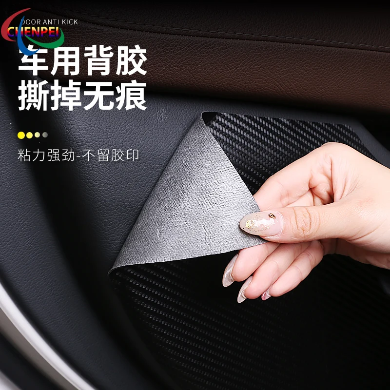 For Volkswagen Jetta VS7 VS5 VA3 Car Door Anti Kick Pad Protection Stickers Car Interior Decoration Accessories