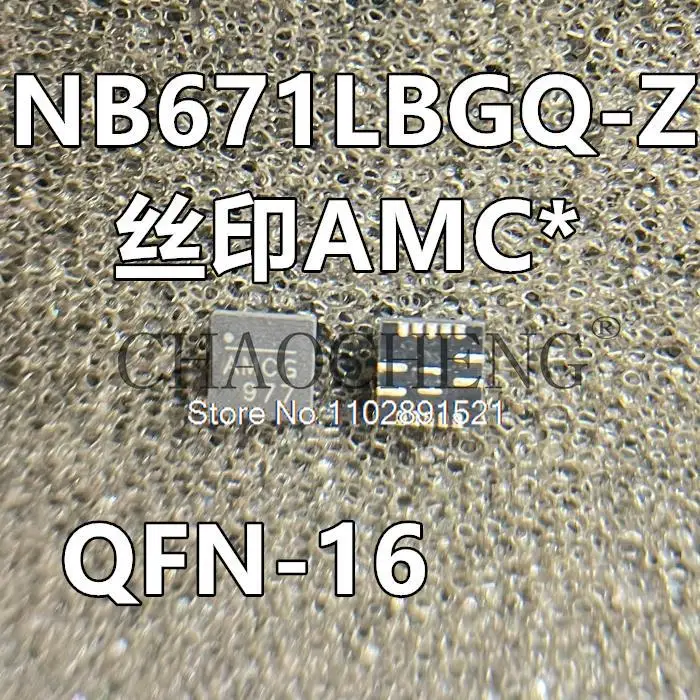 

5 шт./партия NB671LBGQ-Z QFN14 AMCG AMCF AMC