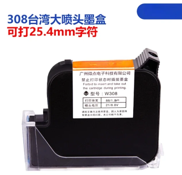 work at 25.4 large nozzle ink cartridge 308 high adhesion original ink cartridge handheld inkjet special coding