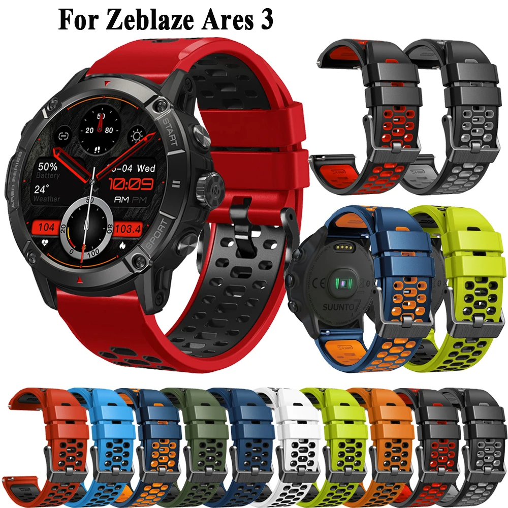 Sport Two-Tone Breathable Silicone Strap For Zeblaze Ares 3 Watch Band Bracelet…
