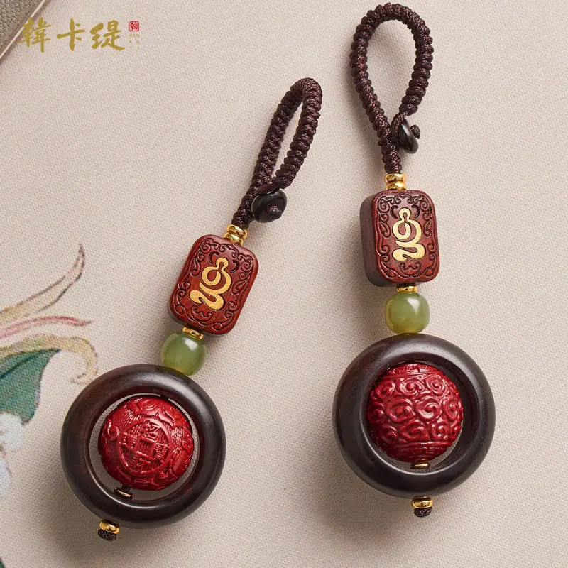 Natural Mencheese Rosewood Car Key Ring Pendant High-End Protection Rotatable Unisex Cinnabar Lucky Bead Ebony keychain