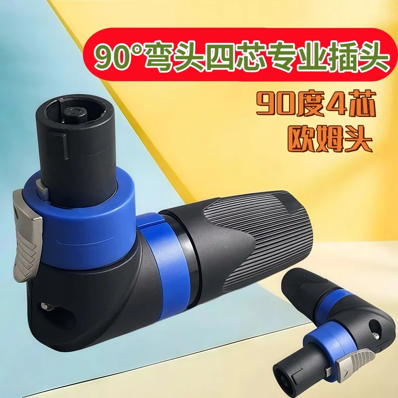 2Pcs 4Pins L-Shaped…