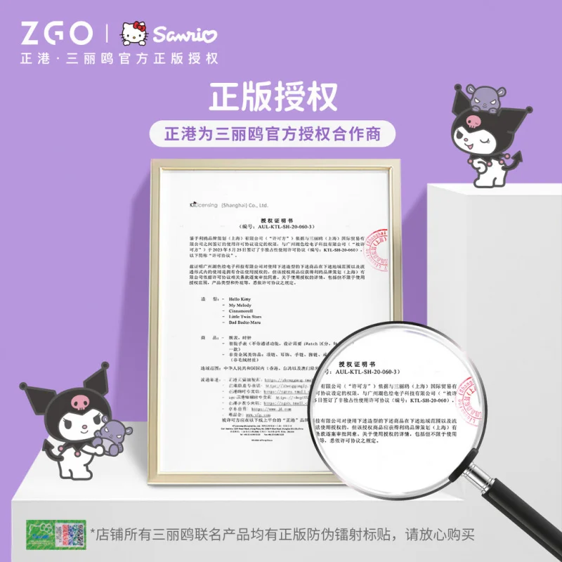 ZGO Sanrio Kuromi Kids Watch Student Multifunctional Waterproof Luminous Digital Watch Gift 8591