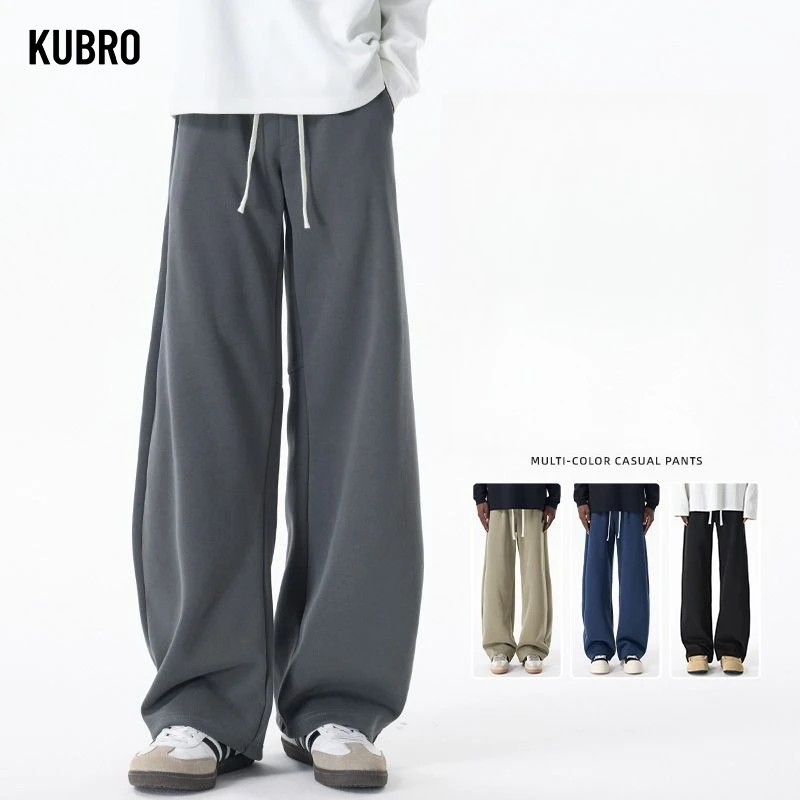 

Новые осенние и зимние модные, мягкие, удобные свободные и увеличивающие рост повседневные мужские брюки с изогнутыми ножками