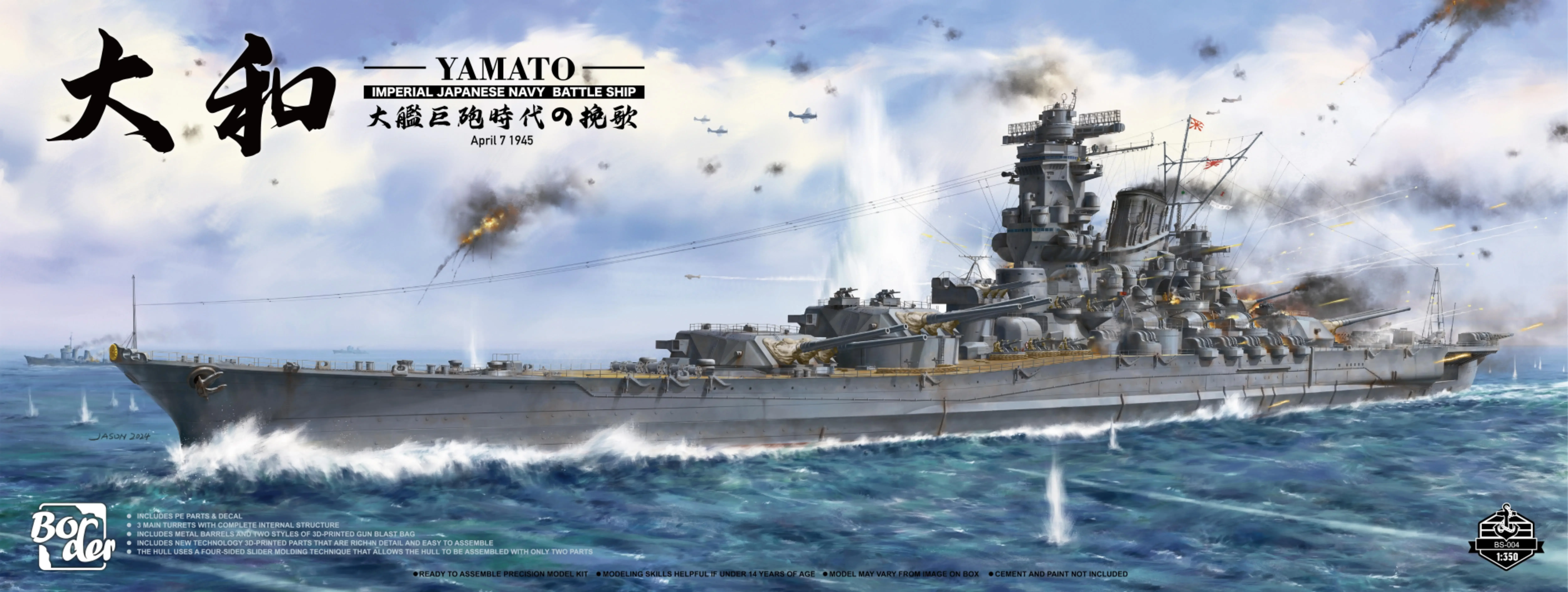 Border BS-004 1/350 Imperial Japanese Navy Battleship Yamato Injection 3D Printed Model Kit