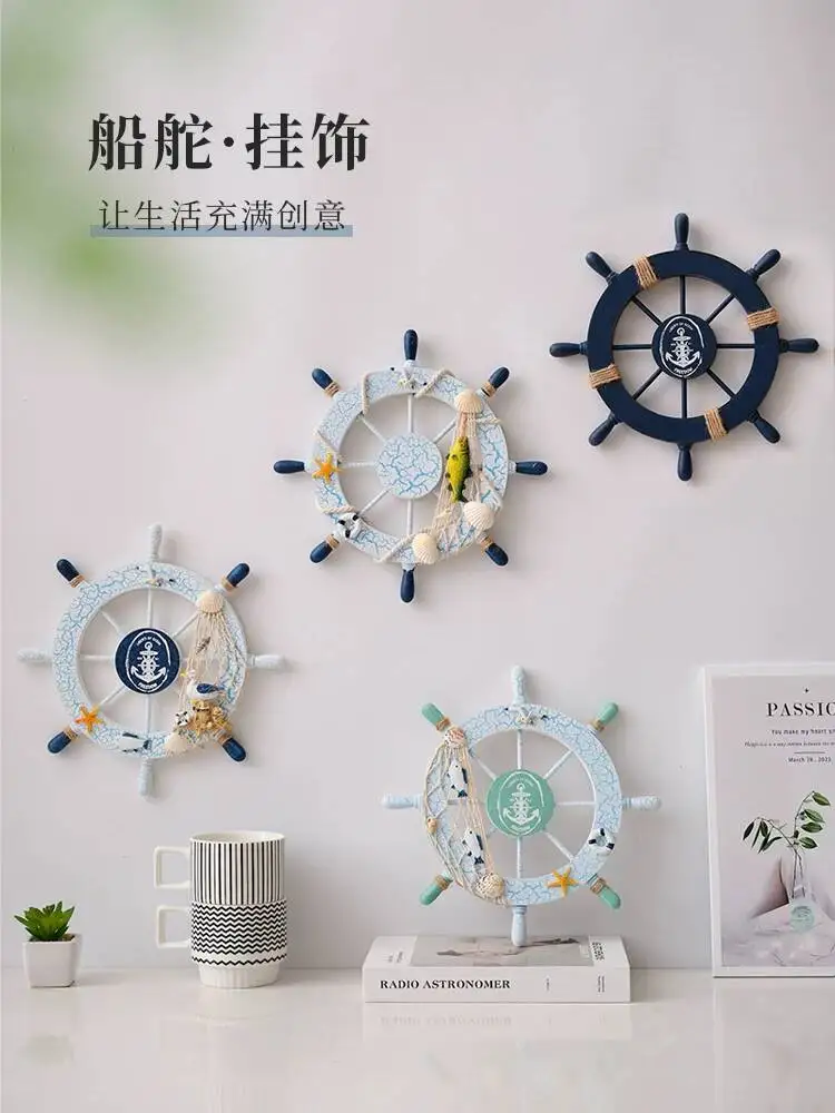 Mediterranean ship rudder decorative pendant, marine style children's room small sailor hanging decoration, photo wall
