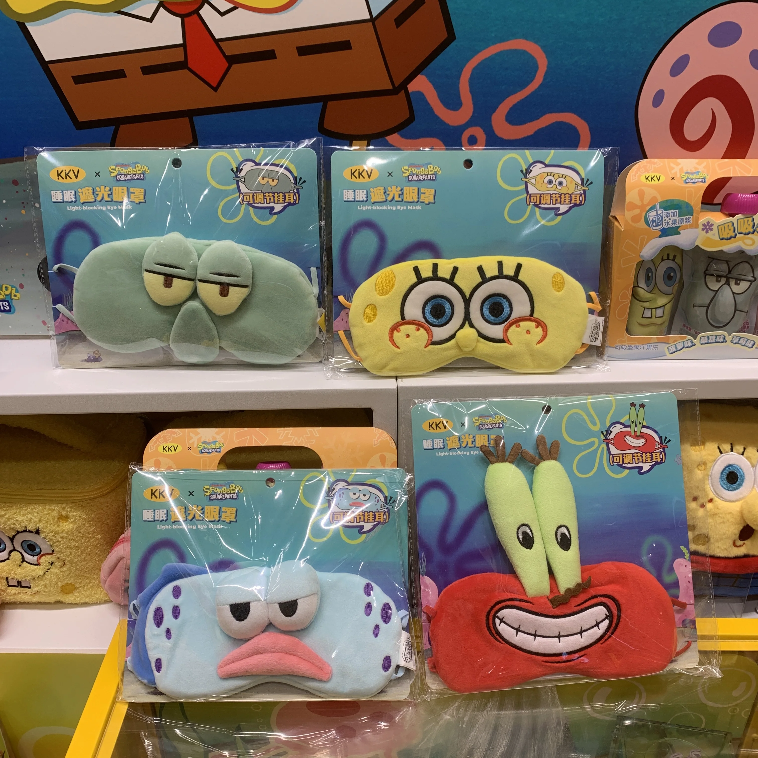 

SpongeBob SquarePants Sleep Mask 3D Eye Mask Blackout Eye Shade for Travel Nap Airplane Comfort