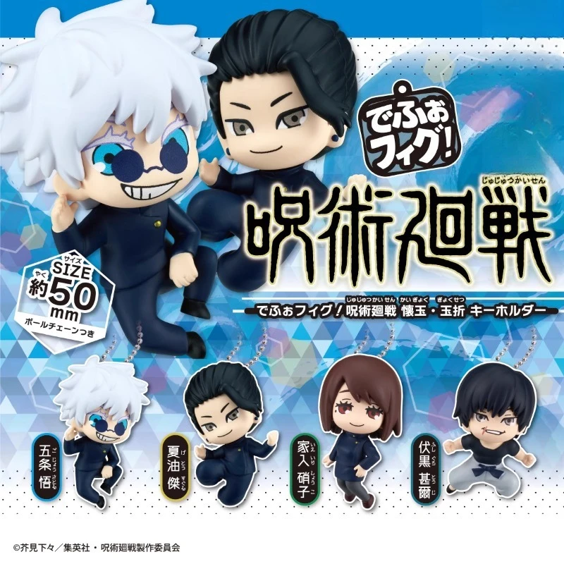 

Jujutsu Kaisen Gashapon Toys Gojo Satoru Geto Suguru Ieiri Shoko Fushiguro Toji Прекрасная фигурка Модель Украшения Игрушки